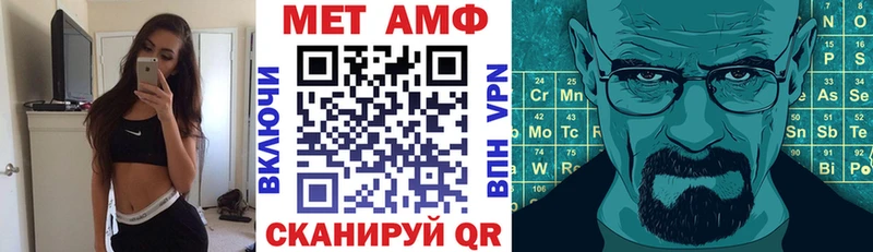 АМФЕТАМИН VHQ Стрежевой