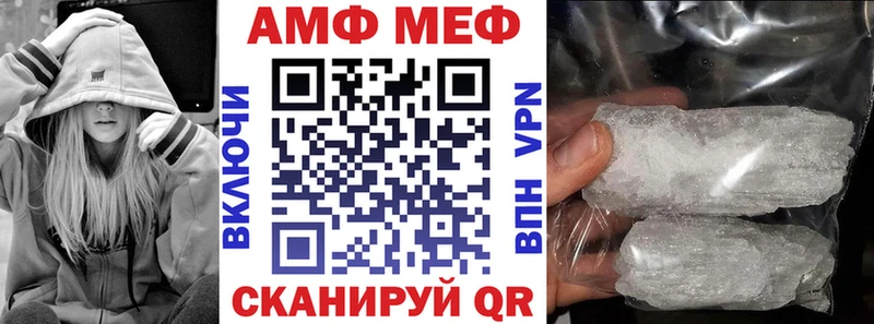 Amphetamine 98%  Стрежевой 