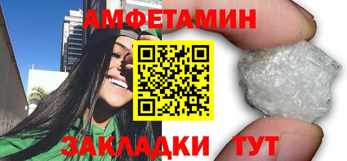 Стрежевой  АМФЕТАМИН  мега маркетплейс  АМФ VHQ  Вход с VPN 