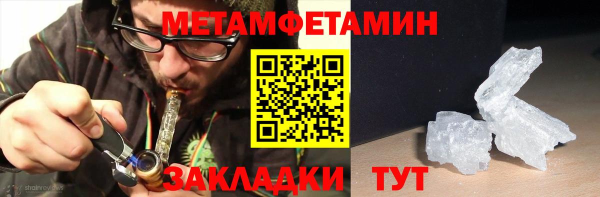 Амфетамин Premium Стрежевой