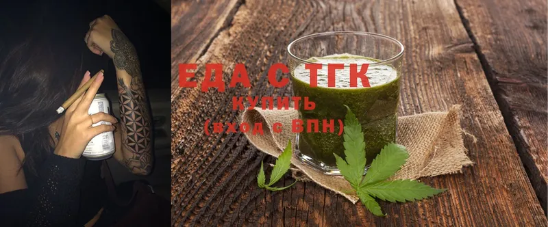 Еда ТГК конопля  наркотики  Стрежевой 