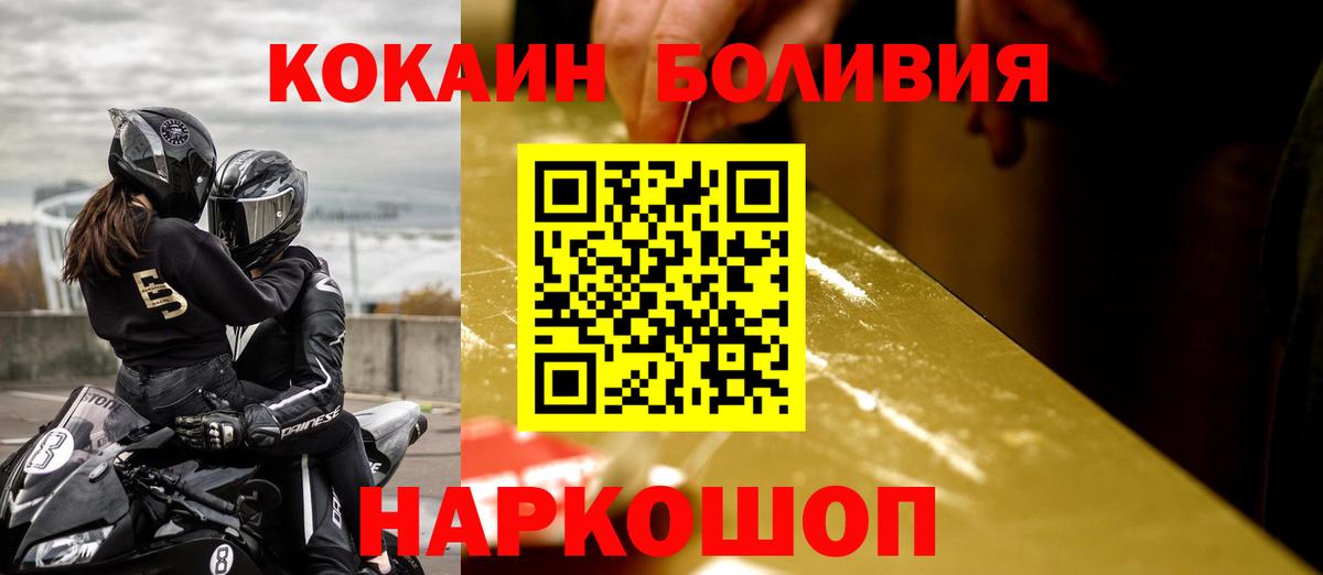 КОКАИН 97% Стрежевой