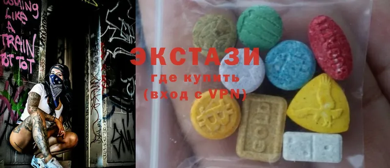 наркотики  Стрежевой  KRAKEN сайт  Ecstasy ешки 