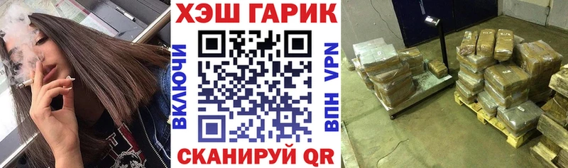 ГАШИШ hashish  Стрежевой 