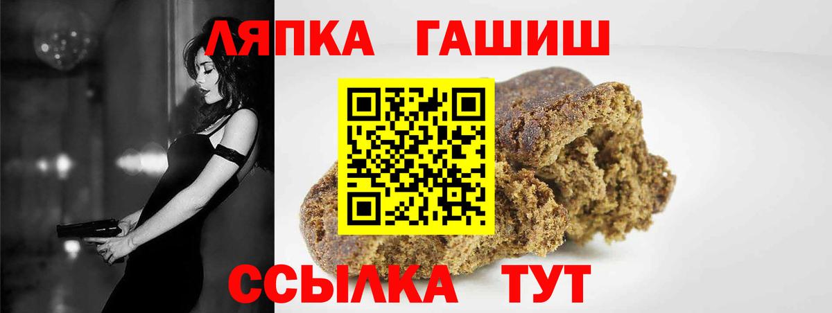 Гашиш ice o lator Стрежевой