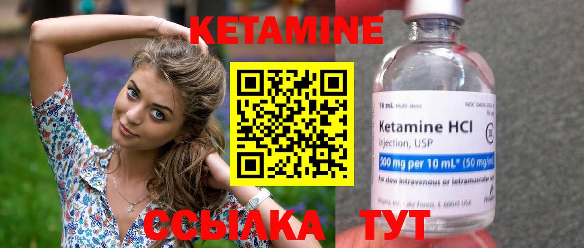 ГЕРОИН  LSD-25  ГАШИШ  Стрежевой  ТГК  Гашиш  Конопля  COCAIN  Вход с VPN  Меф кристаллы 