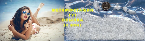 мяу мяу мука Нягань