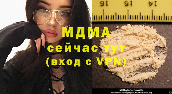 mdpv Нязепетровск