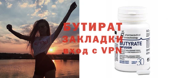 mdpv Нязепетровск