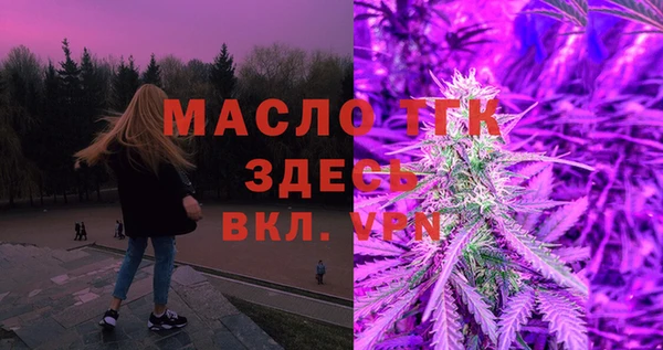 mdpv Нязепетровск