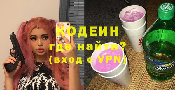 mdpv Нязепетровск