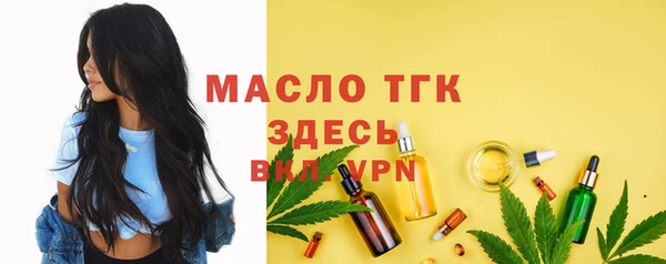 mdpv Нязепетровск