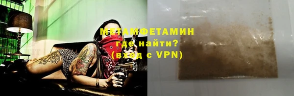 шишки Абдулино