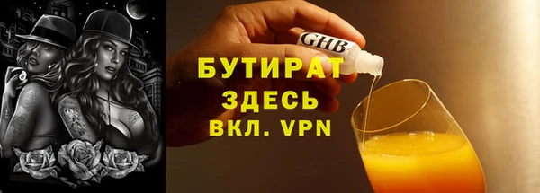 мяу мяу мука Нягань
