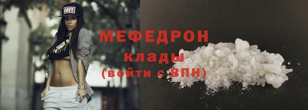 мдма Няндома