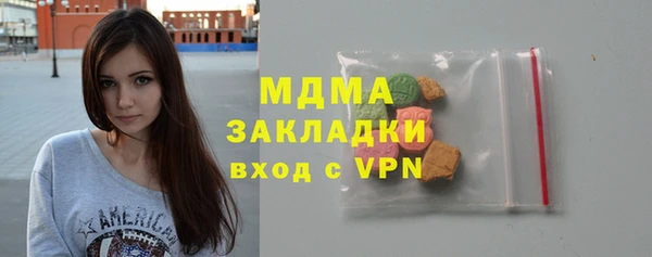 мдма Няндома