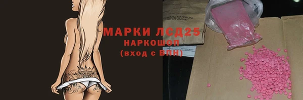 mdpv Нязепетровск