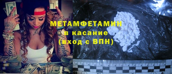 мдма Няндома