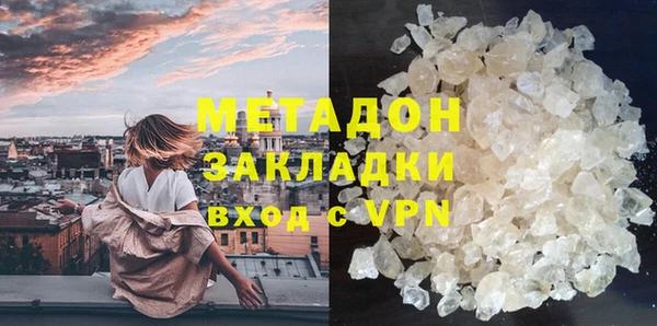 спайс Арсеньев