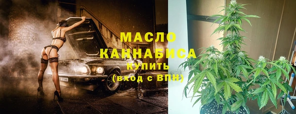 мяу мяу мука Нягань