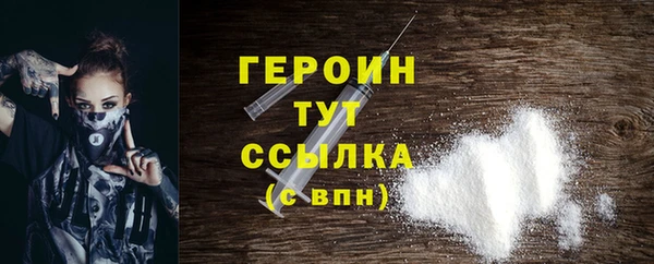 mdpv Нязепетровск