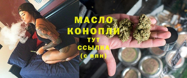 mdpv Нязепетровск