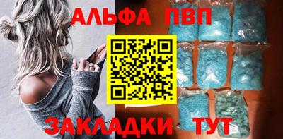 эйфоретик Апрелевка