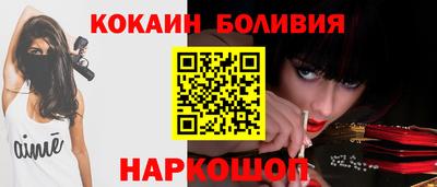 прущий лед Аргун