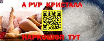 прущий лед Аргун