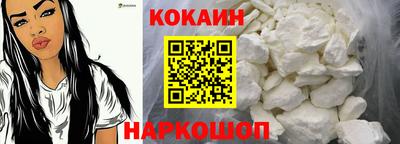 прущий лед Аргун