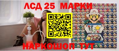 прущий лед Аргун