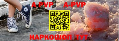 эйфоретик Апрелевка