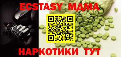 прущий лед Аргун