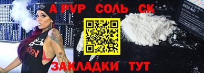 эйфоретик Апрелевка