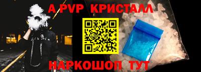 эйфоретик Апрелевка