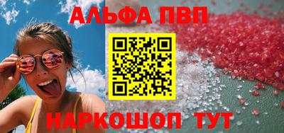 прущий лед Аргун