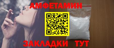 прущий лед Аргун
