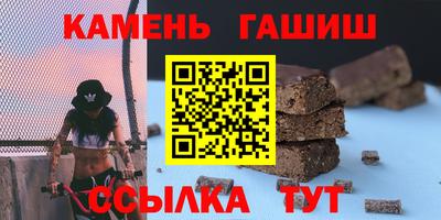 прущий лед Аргун