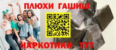 прущий лед Аргун