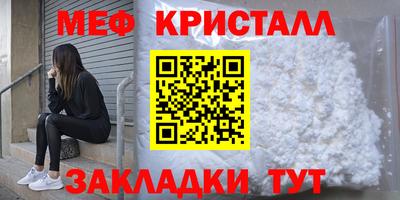 эйфоретик Апрелевка