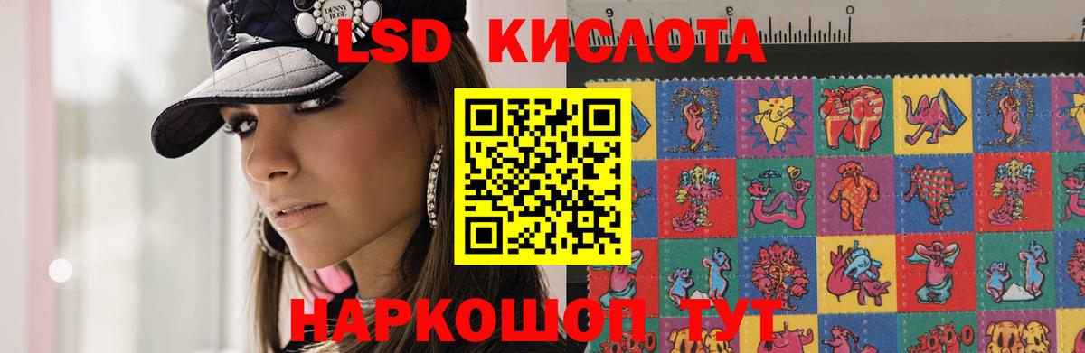 Стрежевой  Лсд 25 экстази ecstasy  Вход с VPN  Лсд 25 экстази кислота 