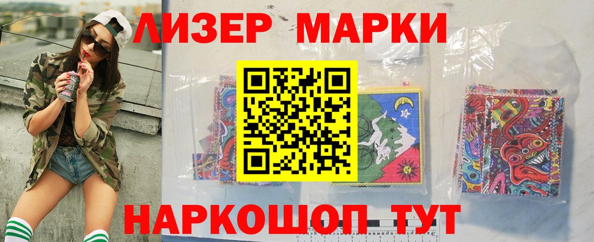 LSD-25 экстази кислота Стрежевой