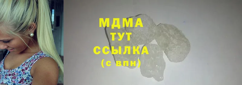 MDMA crystal  закладка  Стрежевой 