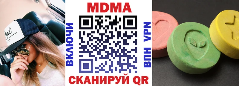 что такое   Стрежевой  MDMA VHQ 