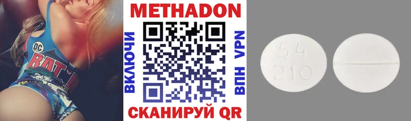 МЕТАДОН мёд  закладки  Стрежевой 