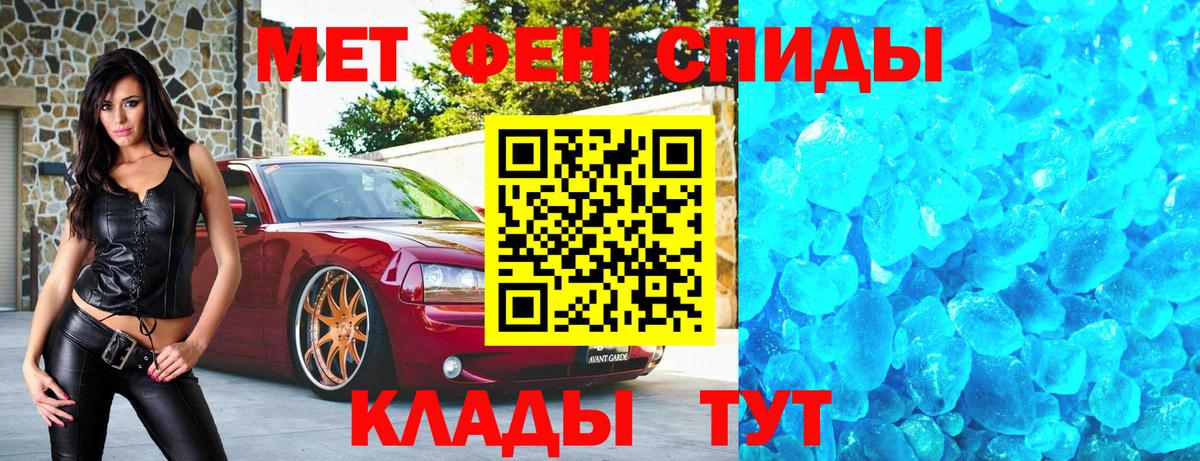 Первитин Декстрометамфетамин 99.9% Стрежевой