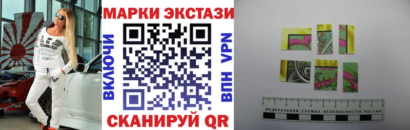 Марки 25I-NBOMe 1,5мг  Стрежевой 