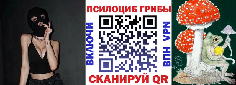 Галлюциногенные грибы прущие грибы  где продают   Стрежевой 