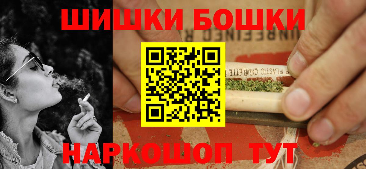 Шишки марихуана тримм Стрежевой