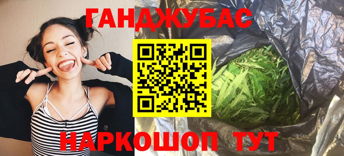 Стрежевой  Бошки марихуана White Widow  Шишки марихуана сатива  Вход с VPN 